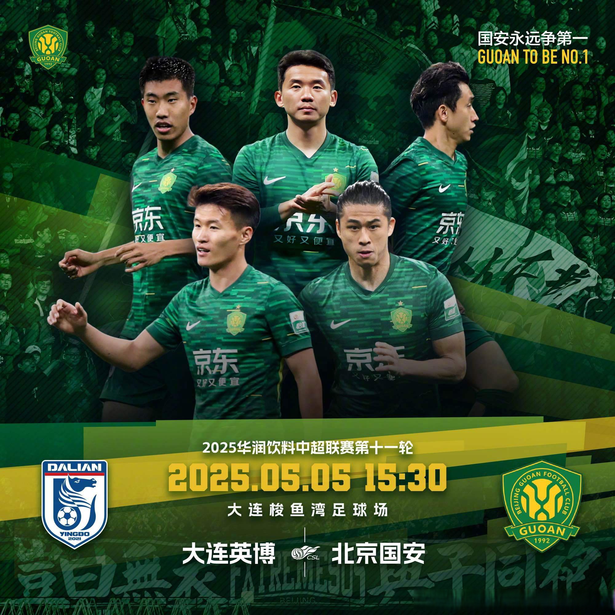 国际比赛日体能课后;北京国安遗憾出局备战NBA常规赛;赛场秩序良好;球队文化再被提及的简单介绍 国际比赛日体能课后;北京国安遗憾出局备战NBA常规赛;赛场秩序良好;球队文化再被提及的简单介绍