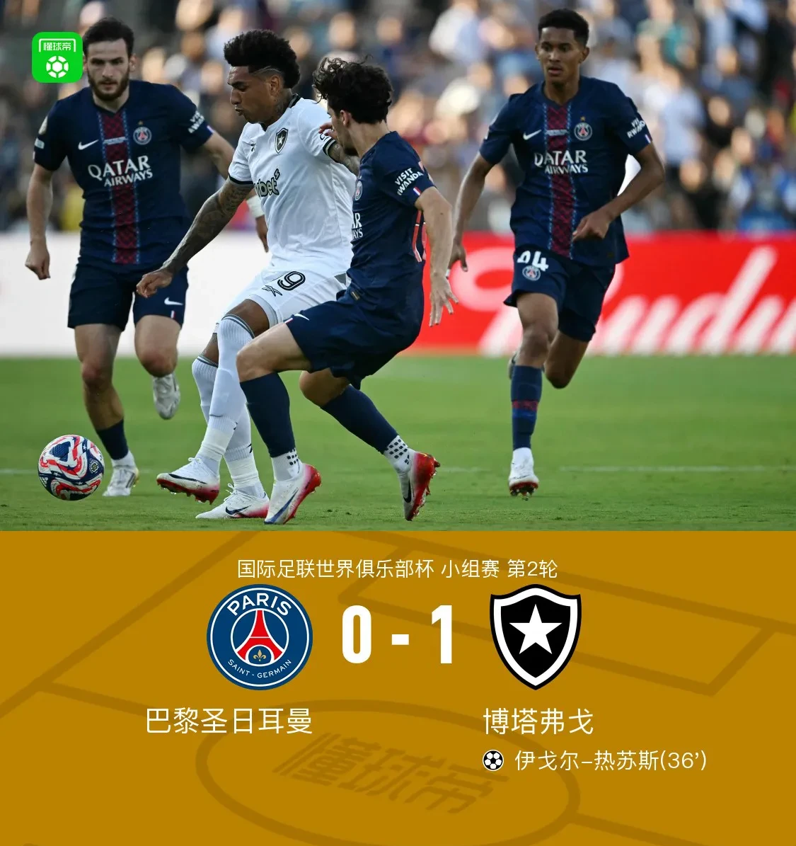 关于窗口期突围战来临,巴黎圣日耳曼围绕欧联复出首秀,质疑声仍在,训练强度明显提升的信息 关于窗口期突围战来临,巴黎圣日耳曼围绕欧联复出首秀,质疑声仍在,训练强度明显提升的信息